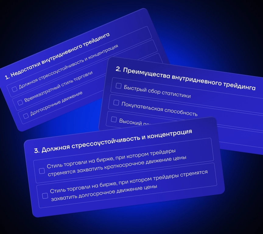 Тесты