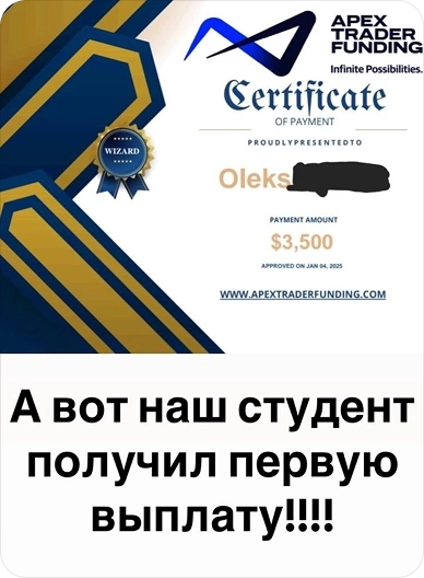 Сертификат и подпись о том, что кураторы также проходят комбайн