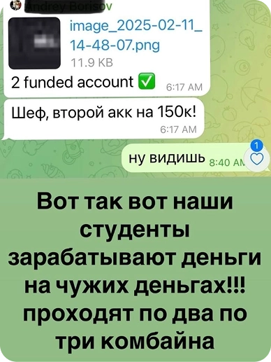 Сертификат и сообщение о том, что более 40 студентов прошли комбайн за месяц