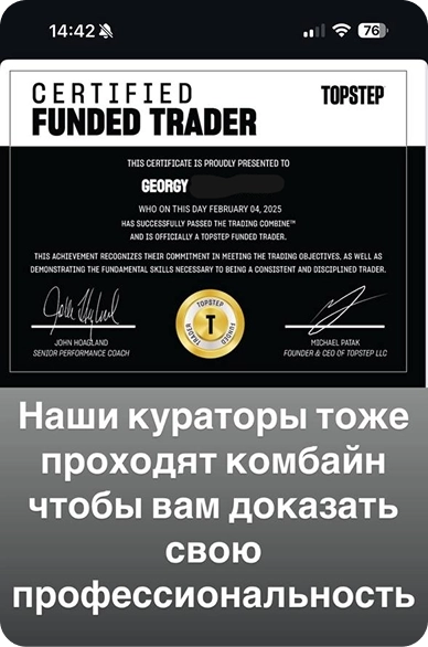 Скриншот отзыва в мессенджере с сертификатом и голосовым сообщением благодарности