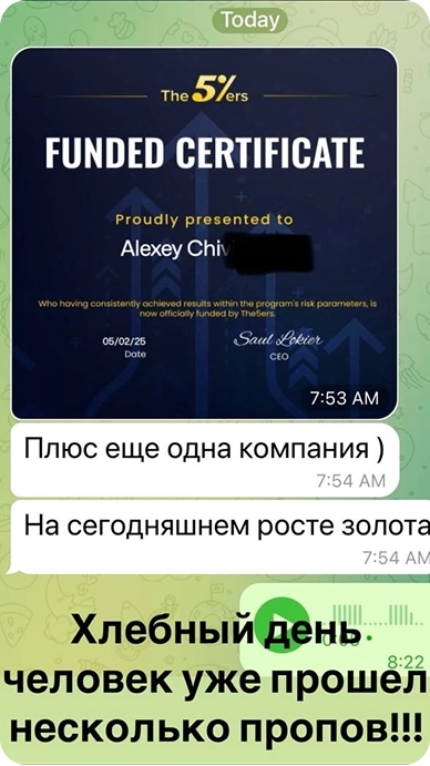 Текстовый отзыв студента о результатах после семинара и прохождения проп-отбора