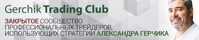 Технология торговли фьючерсом на индекс РТС