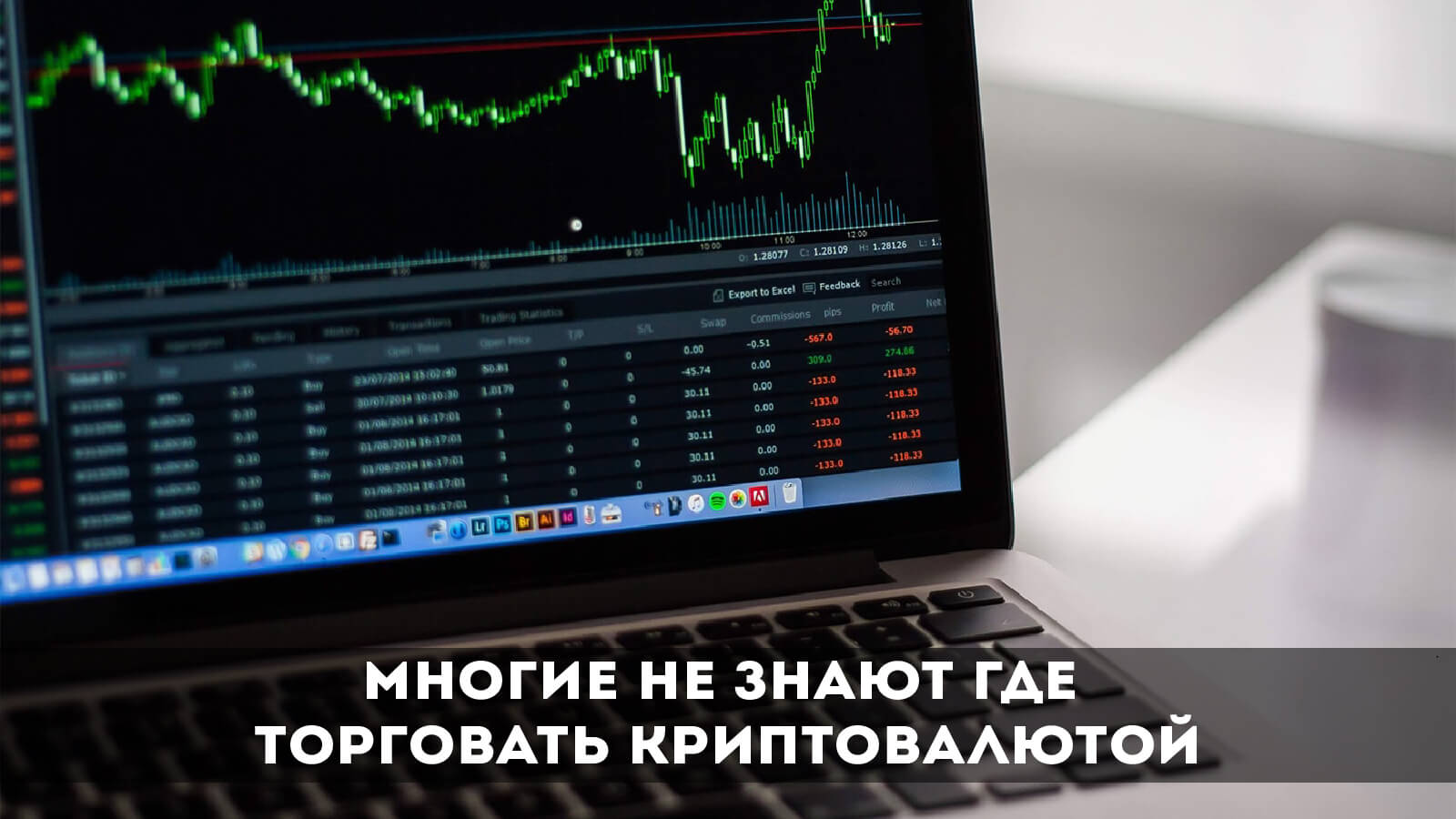 индексы-фондового-рынка-россии