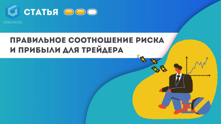 sitata-o-riskakh