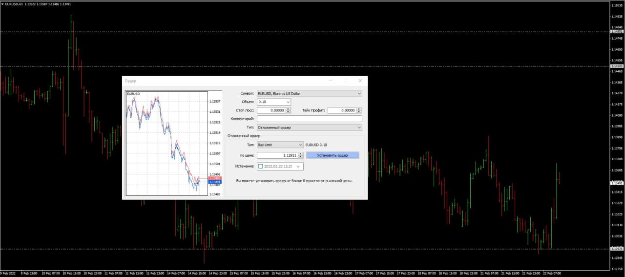 ustanovka-otlojennogo-ordera-Buy-limit