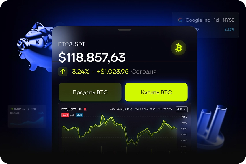 Как начать зарабатывать
    на крипте