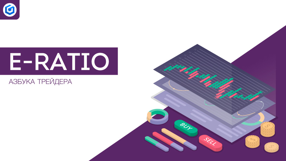 E-RATIO
